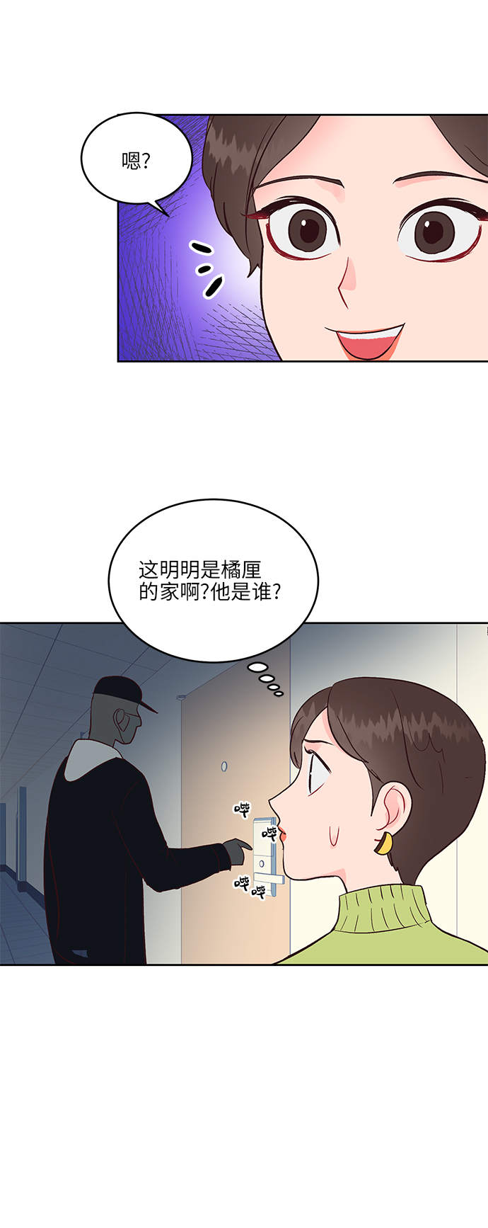 第30话21
