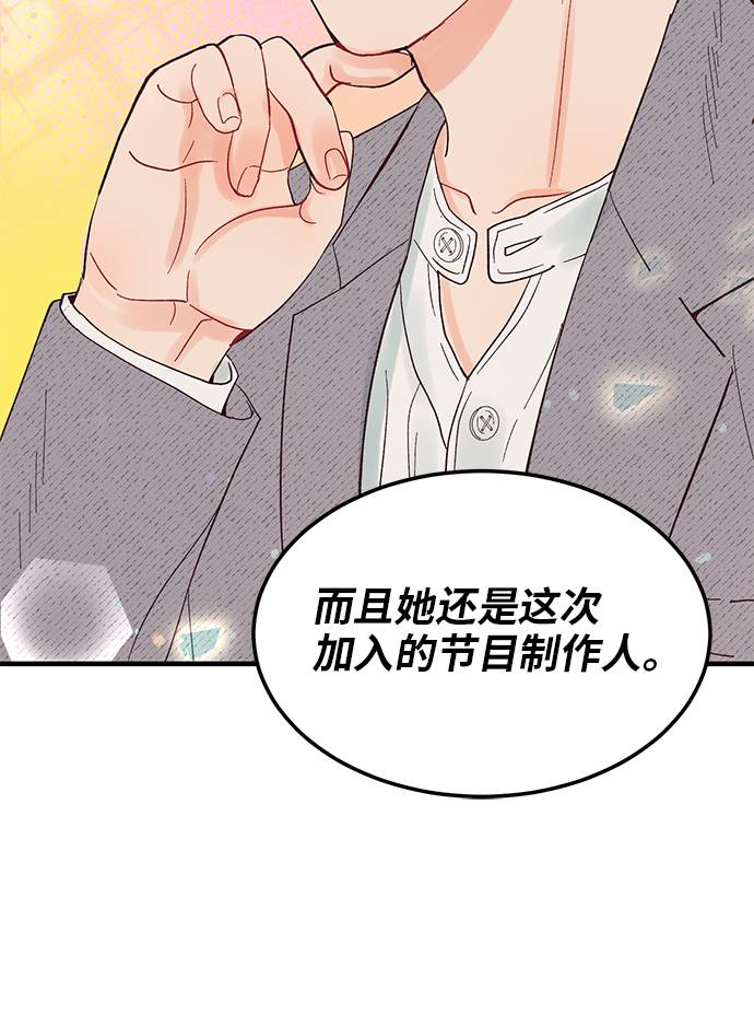 第6话12
