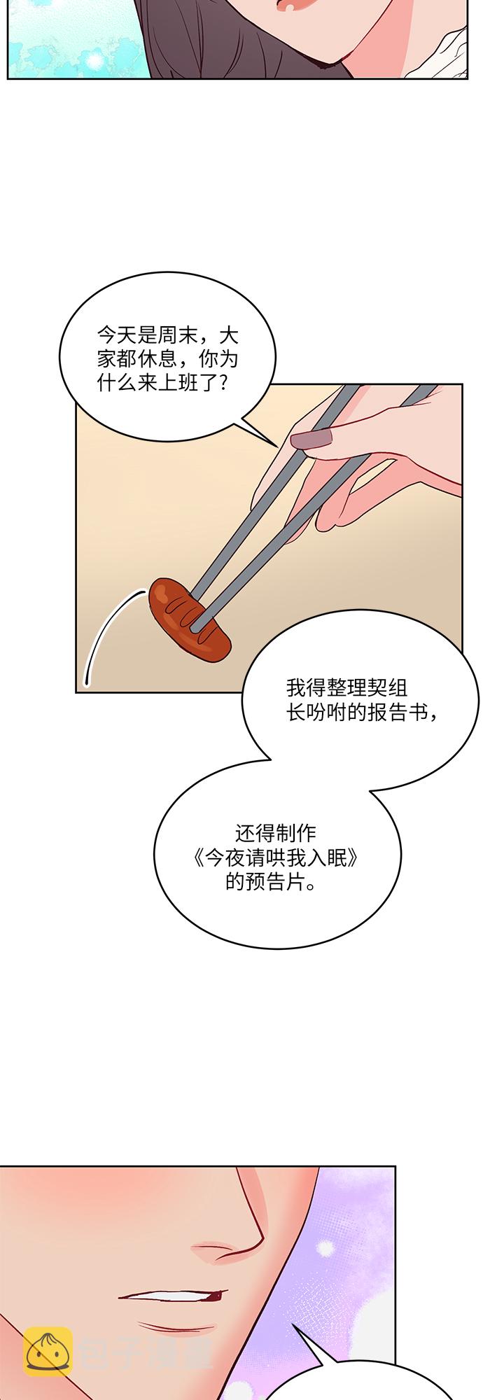第29话43