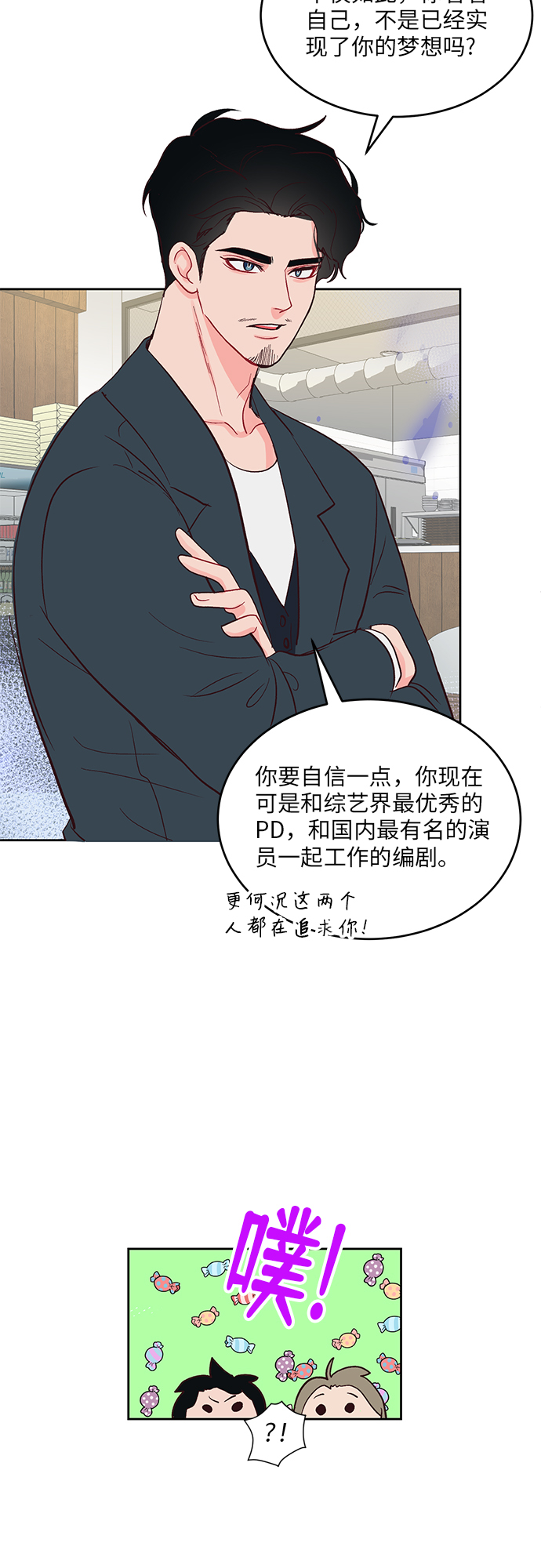 第29话33