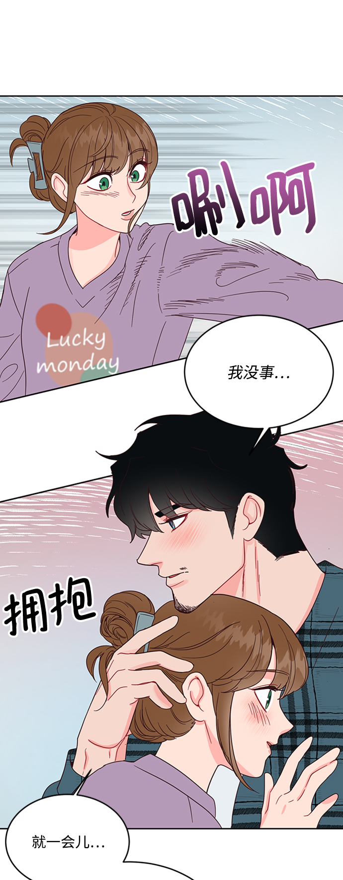 第45话55