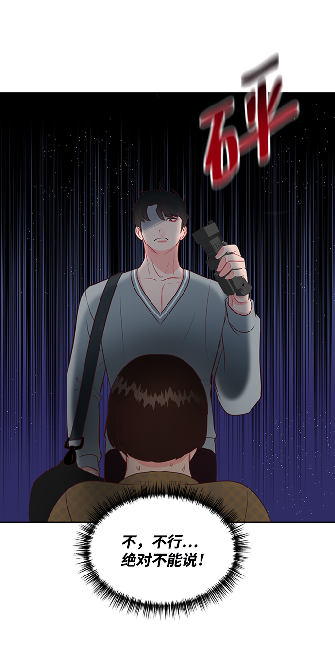第56话4