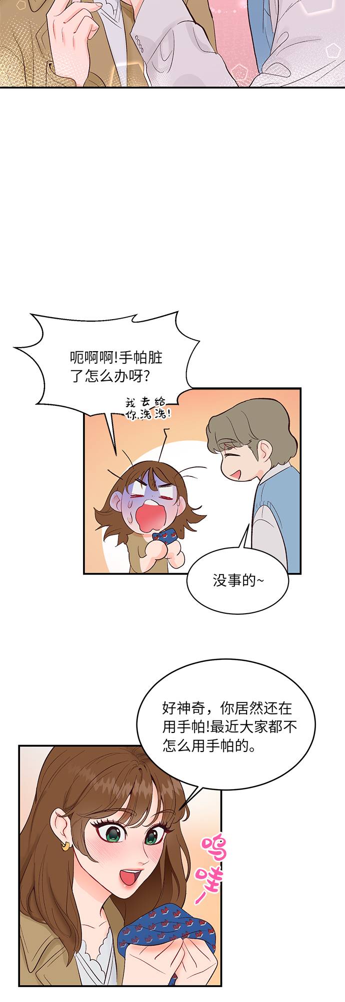 第8话29