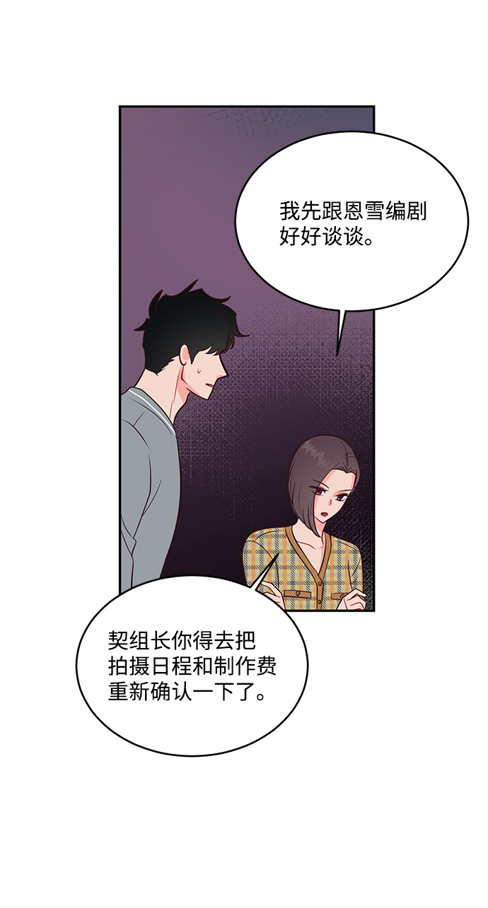 第55话39