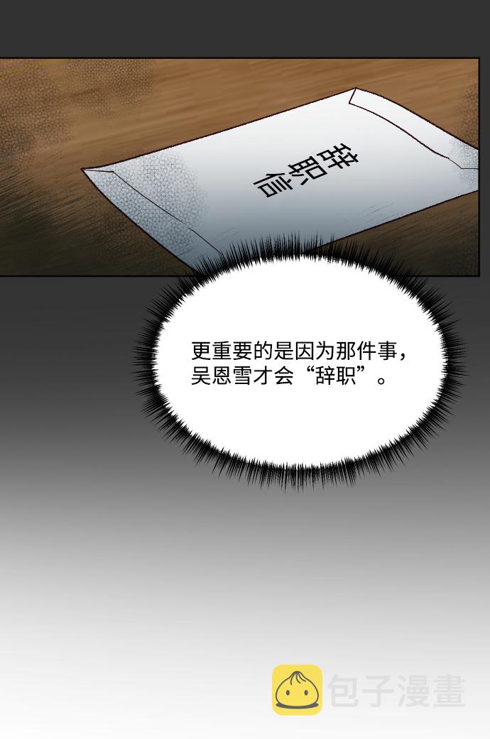 第65话43