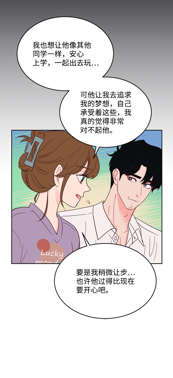 第45话23