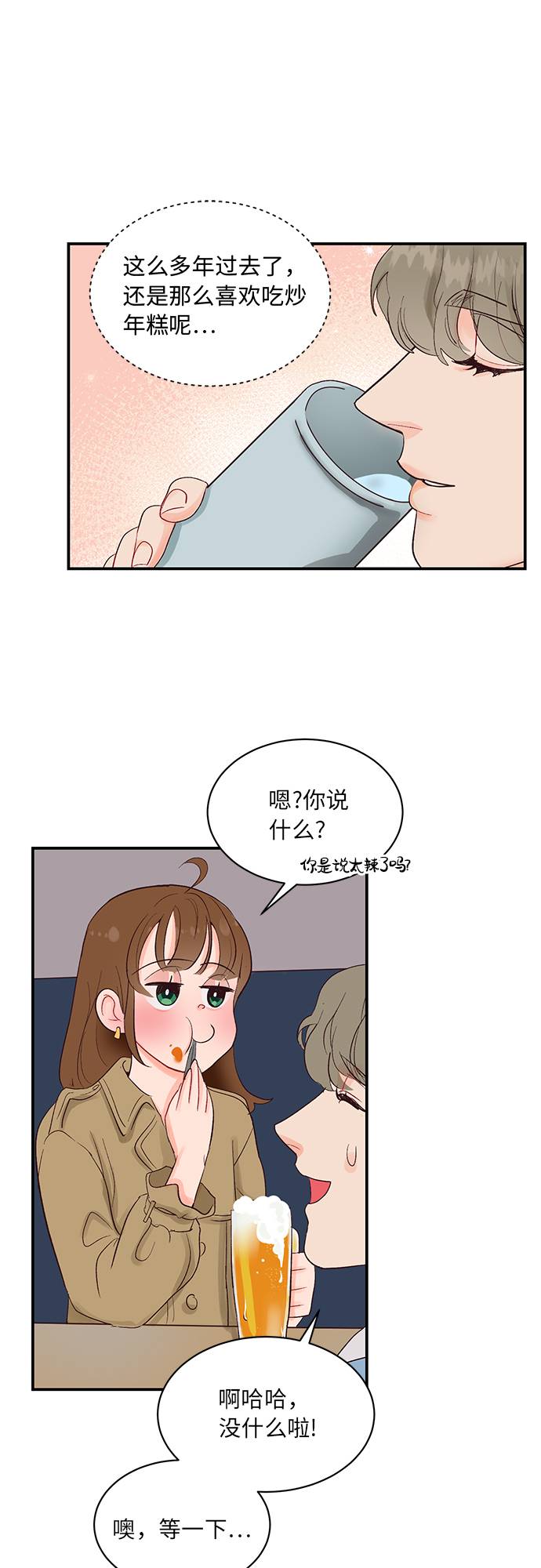 第8话27
