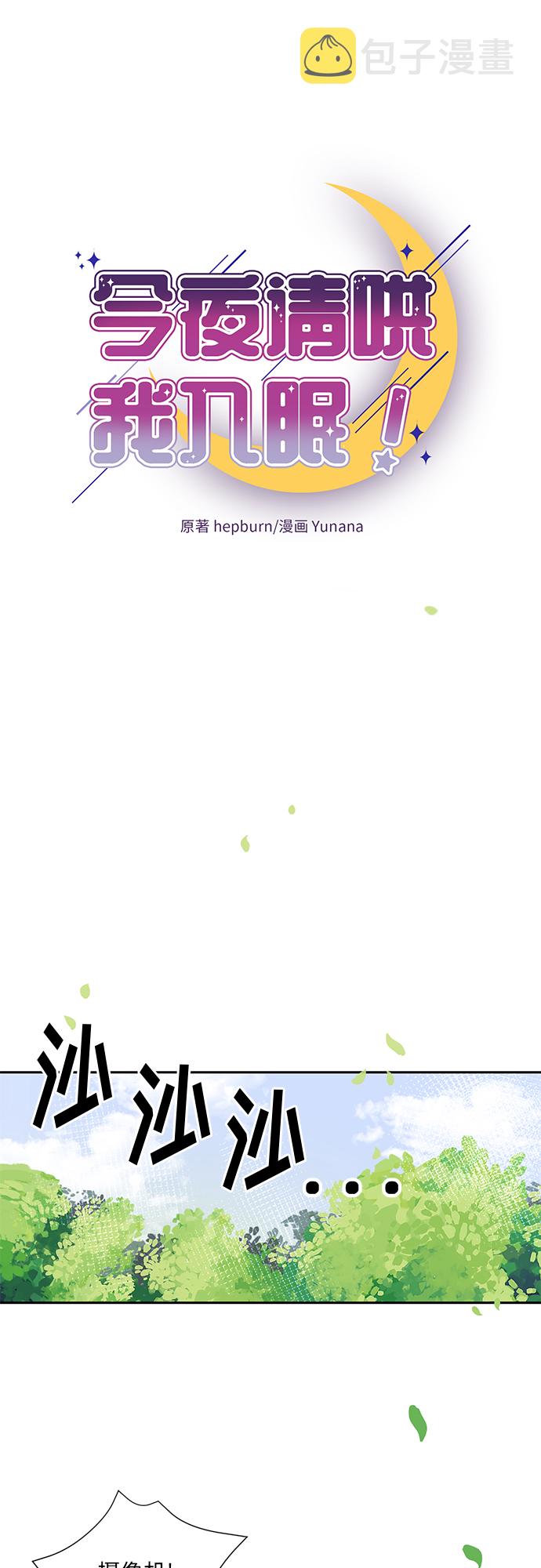 第15话7