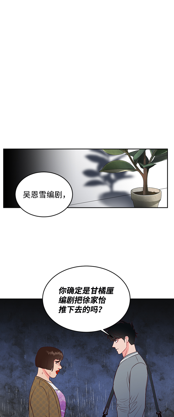 第56话0