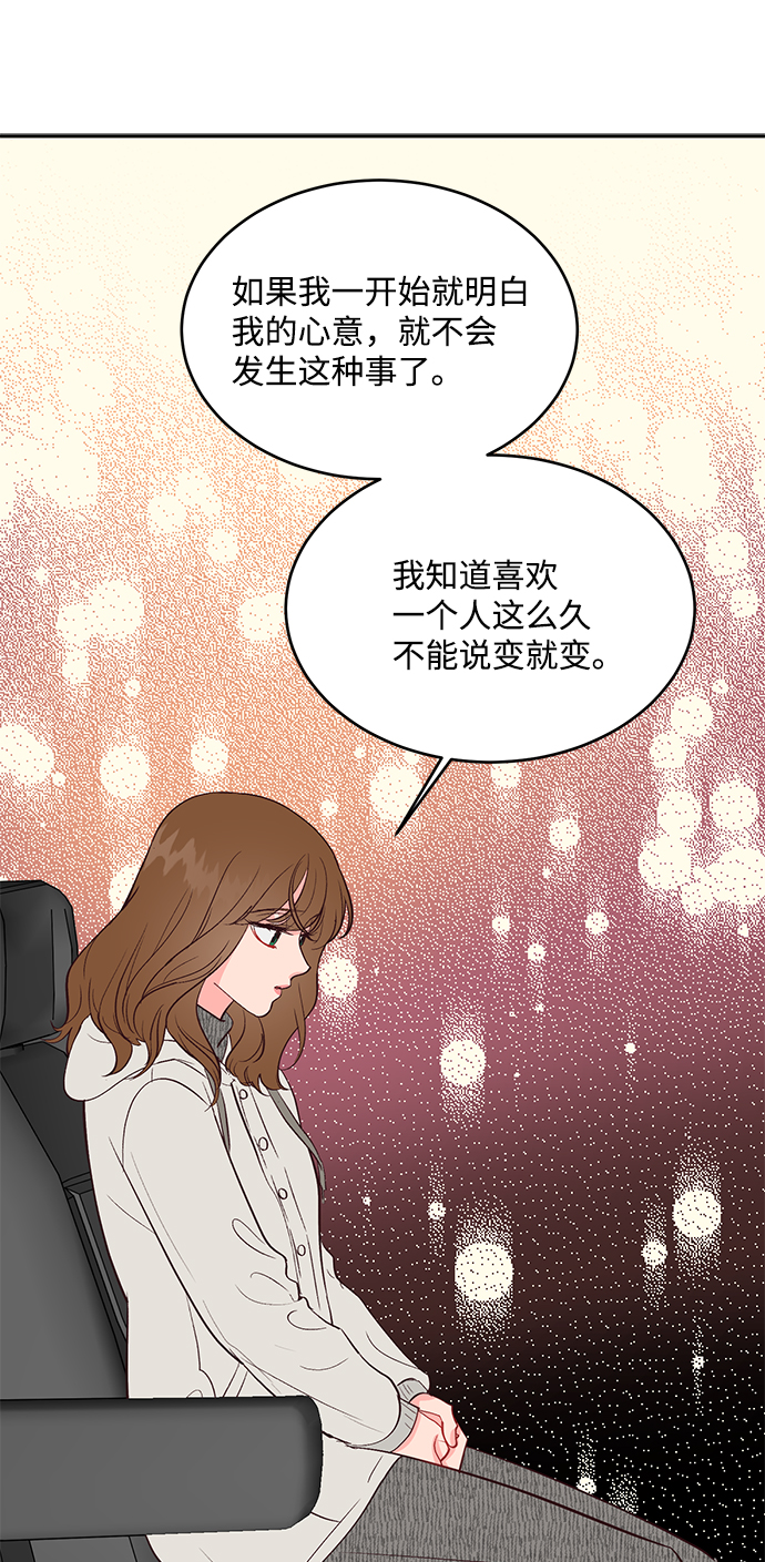 第59话38