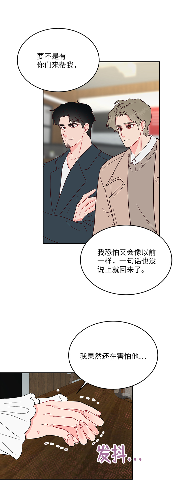 第29话31