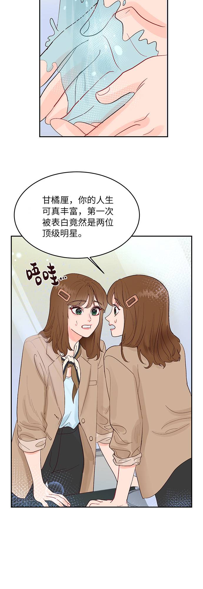 第10话16