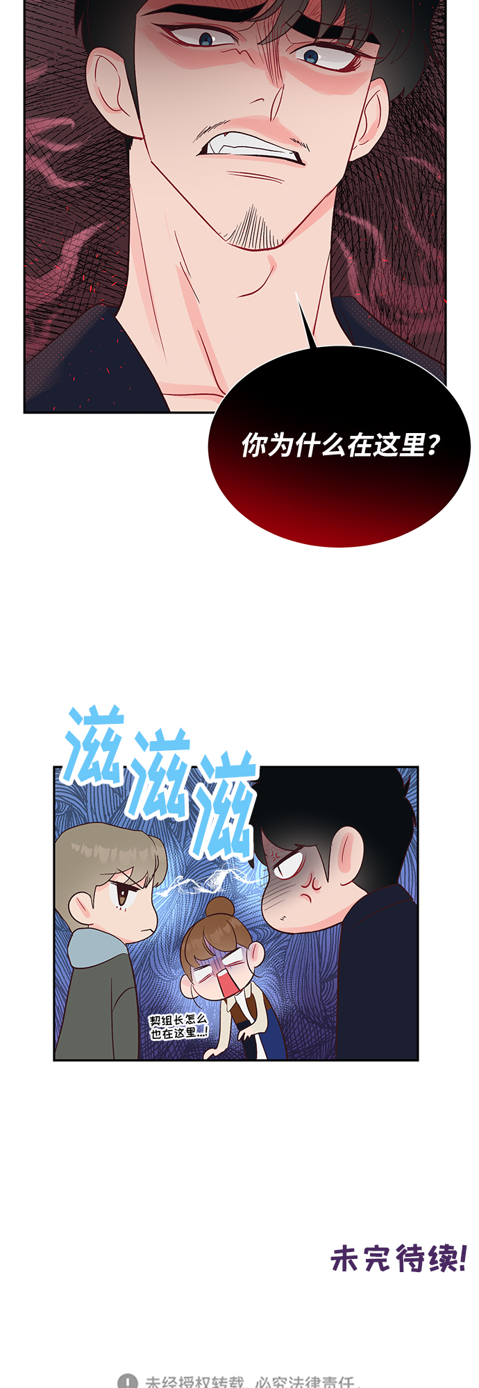 第25话35