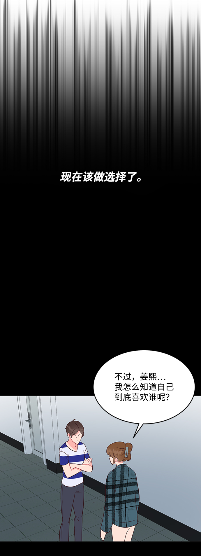 第48话28