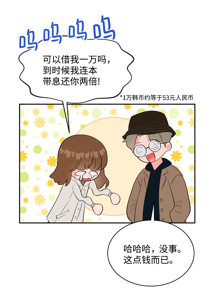 第59话70