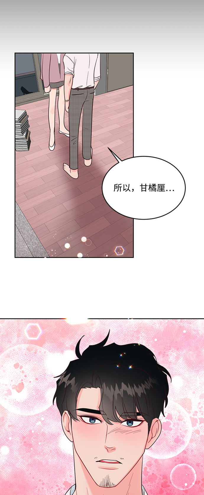 第44话40