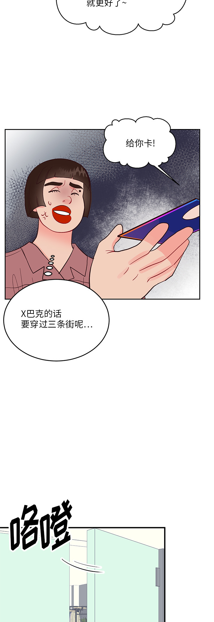 第36话24