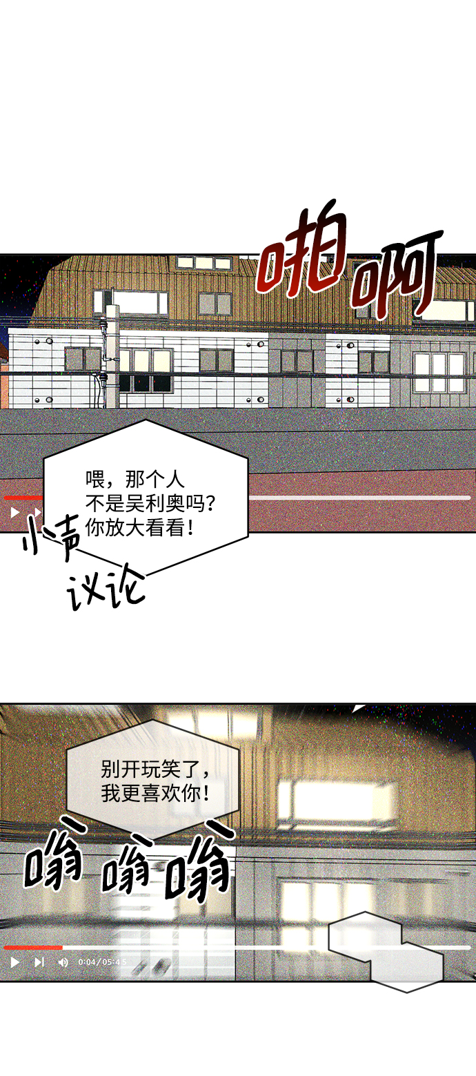 第54话3