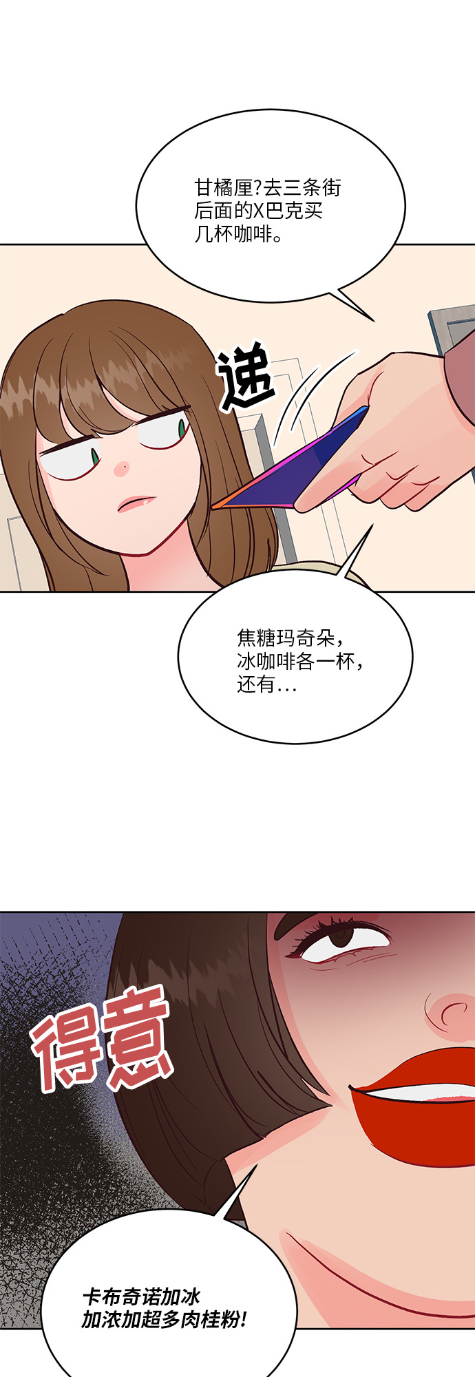 第36话27