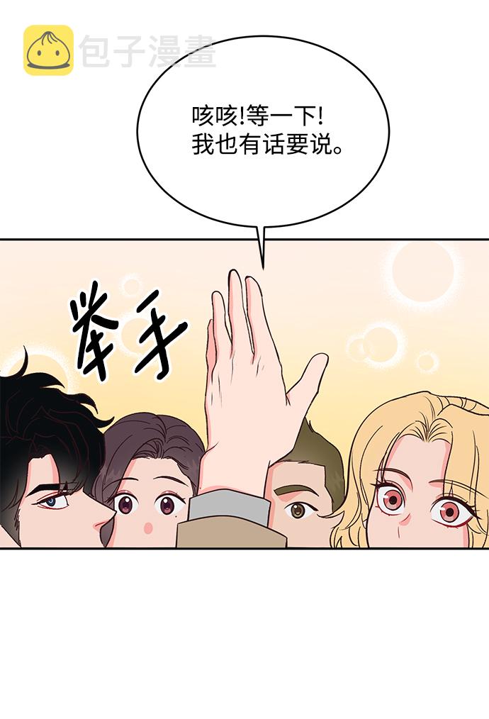 第67话（最终话）16