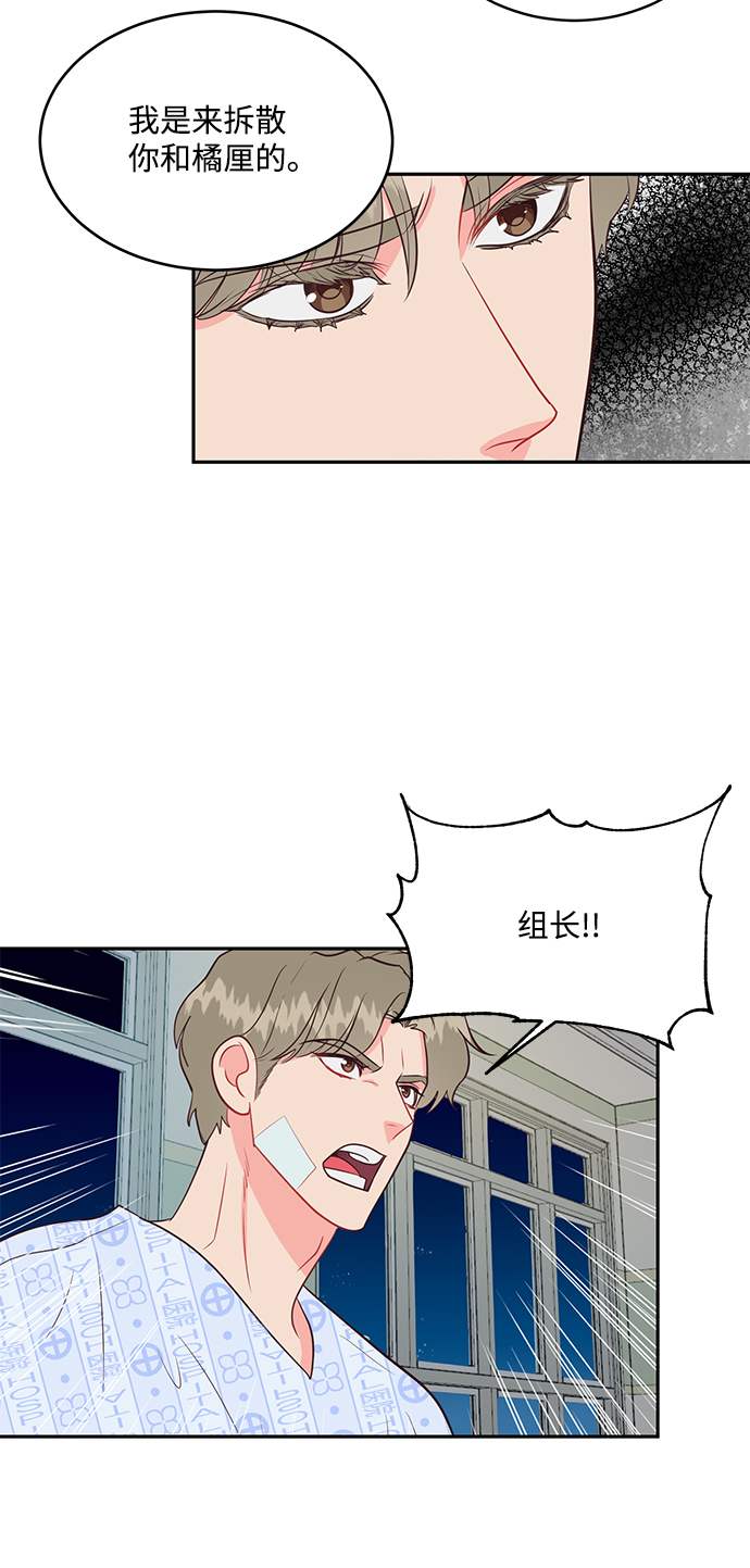 第60话53