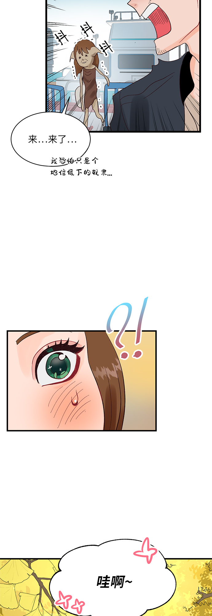 第4话14