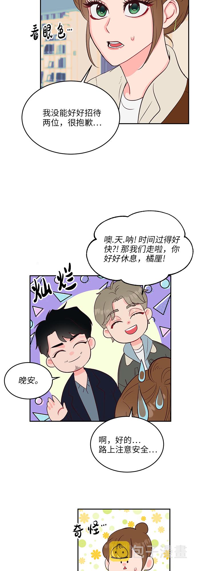 第27话36