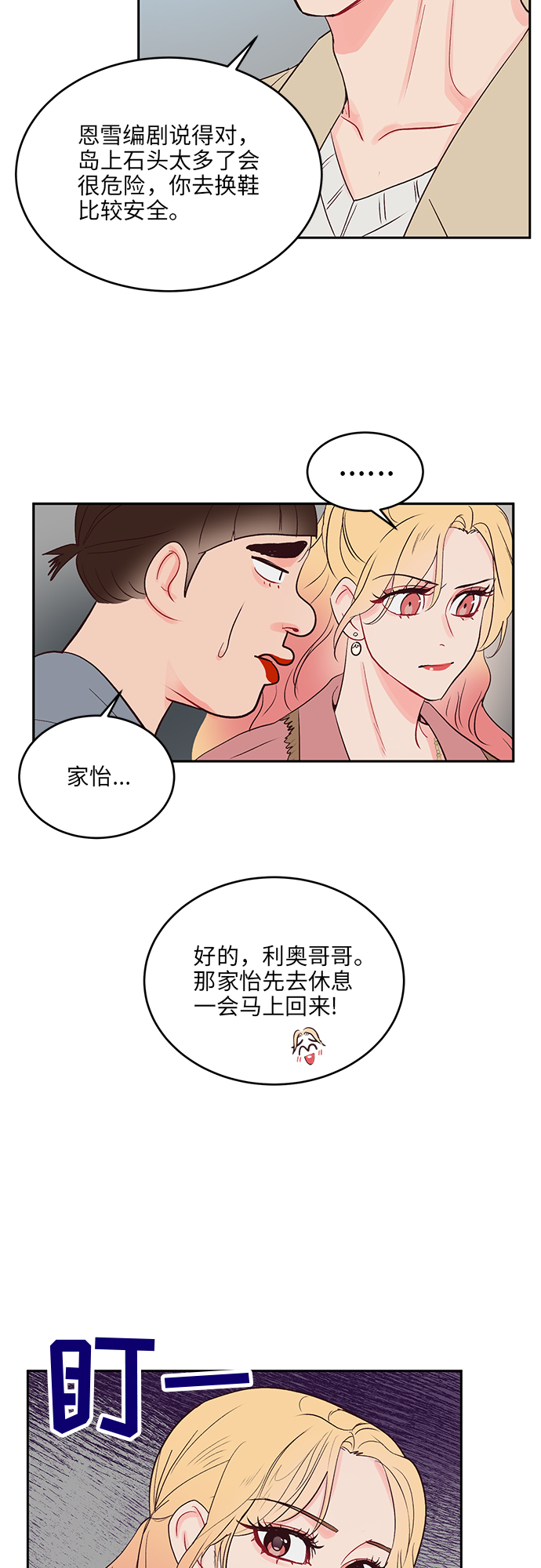 第15话25
