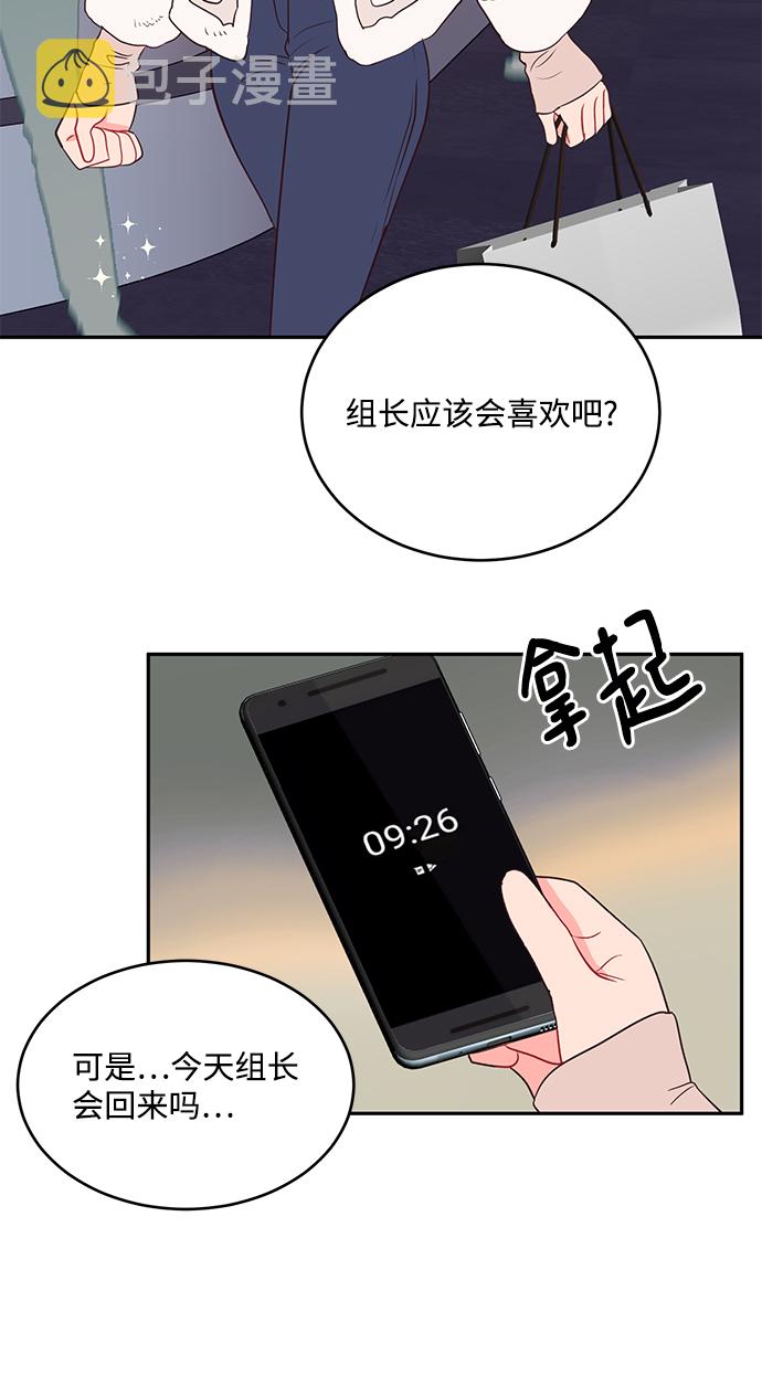 第63话9