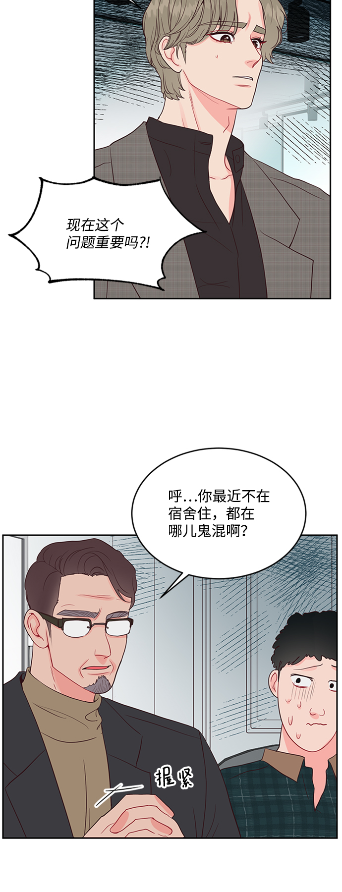 第46话1