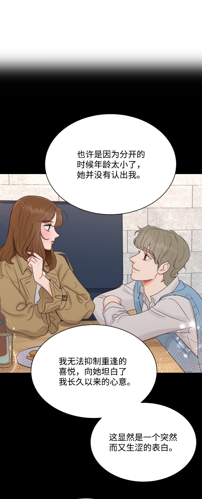 第65话22
