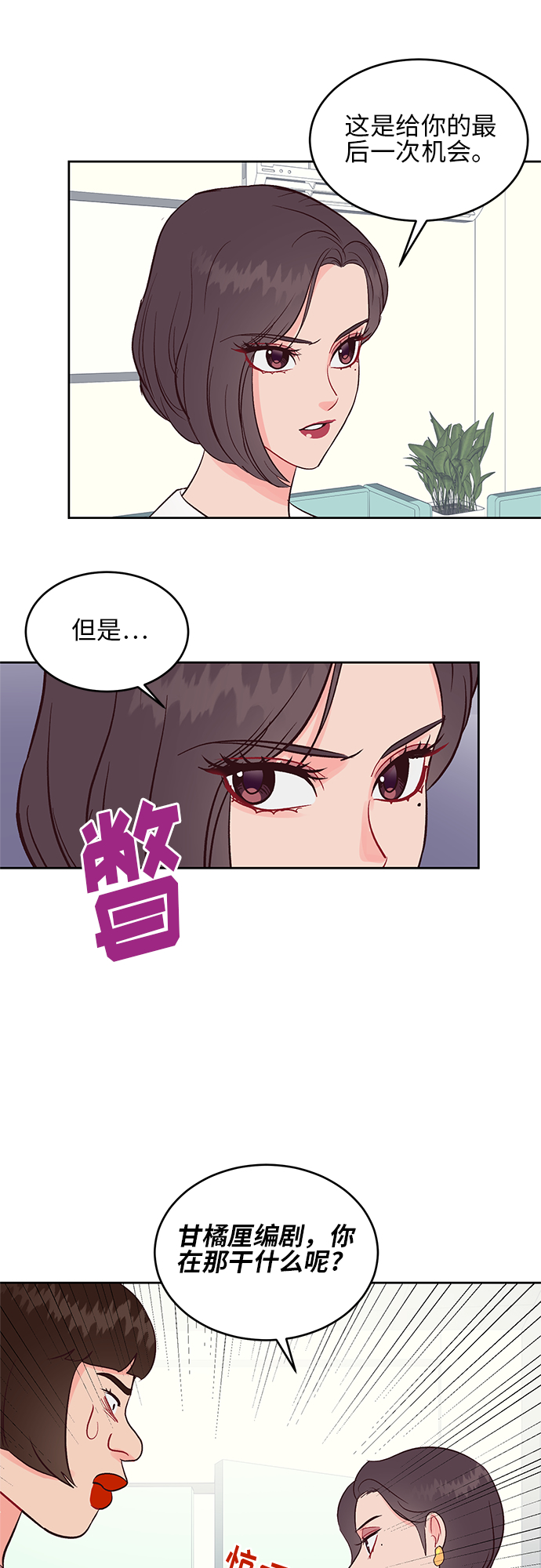 第35话16