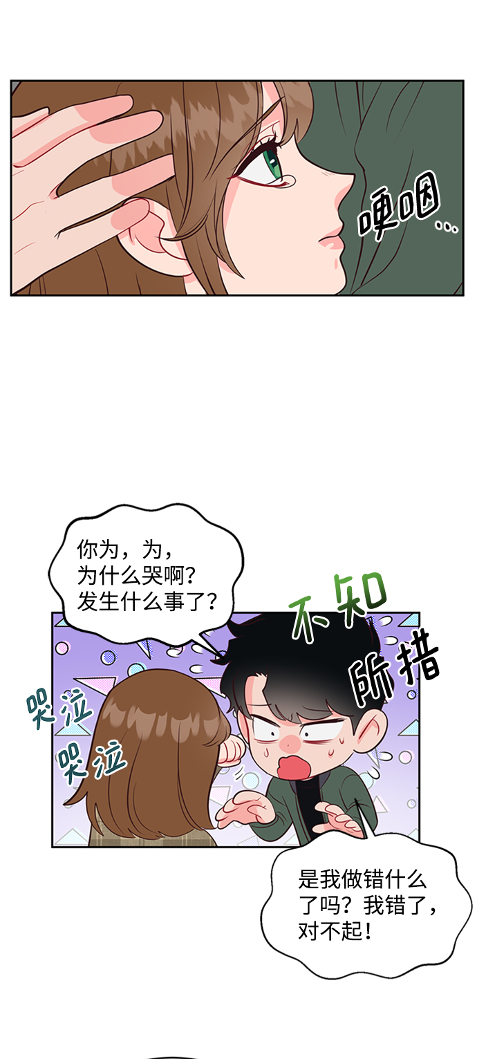 第56话43