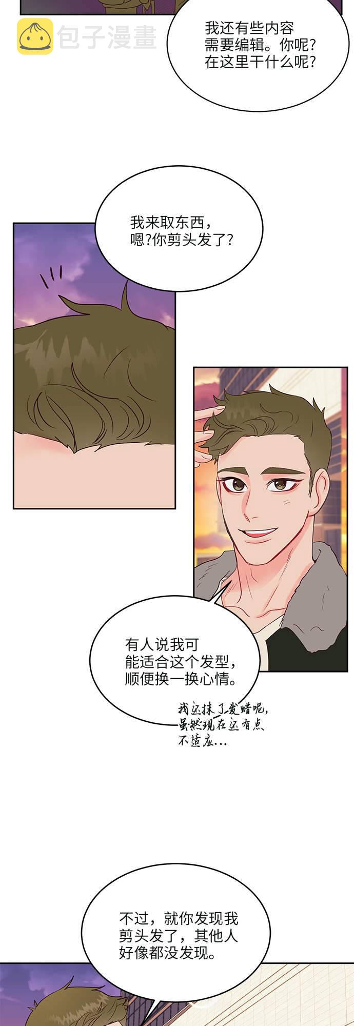 第17话29