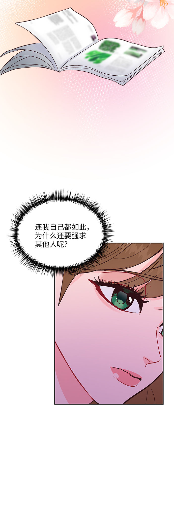 第22话22
