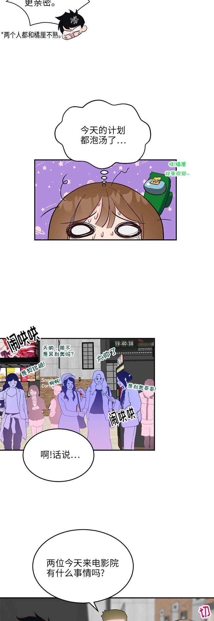 第20话16