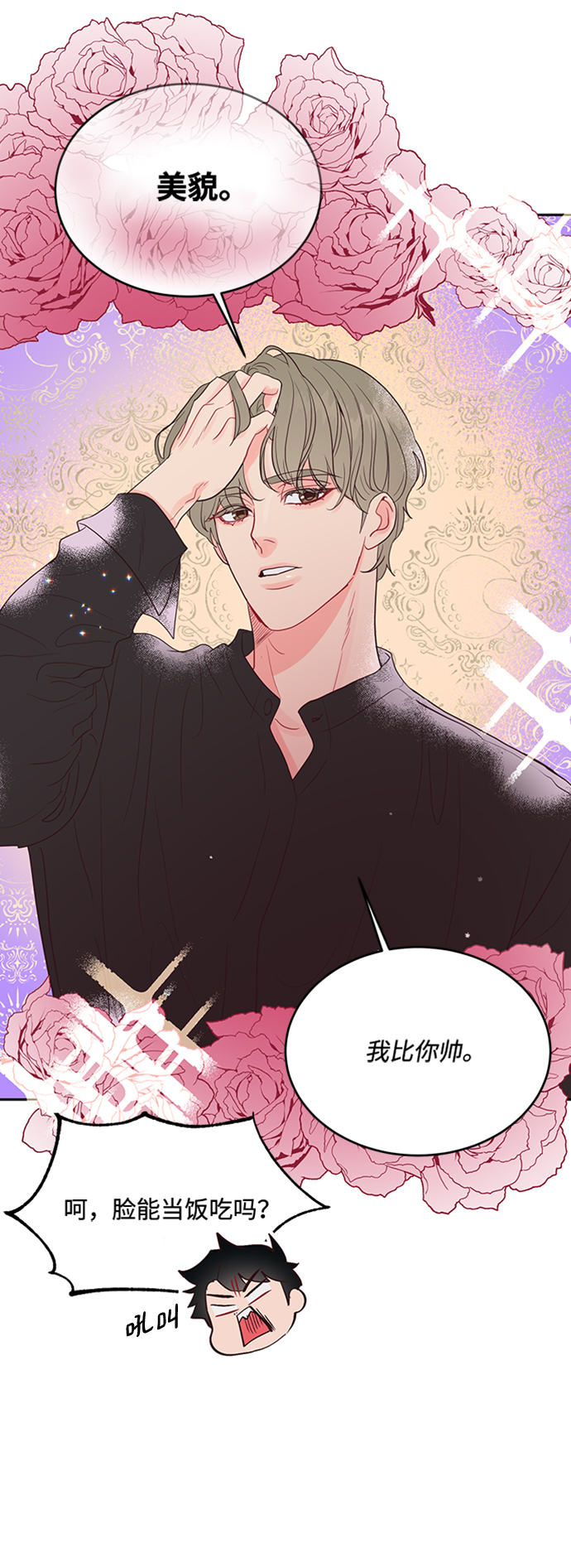 第46话41