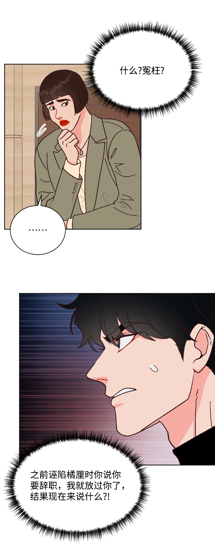 第65话40