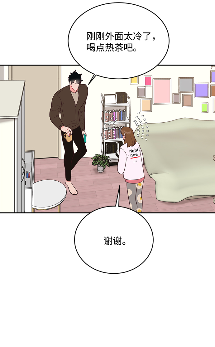 第61话46