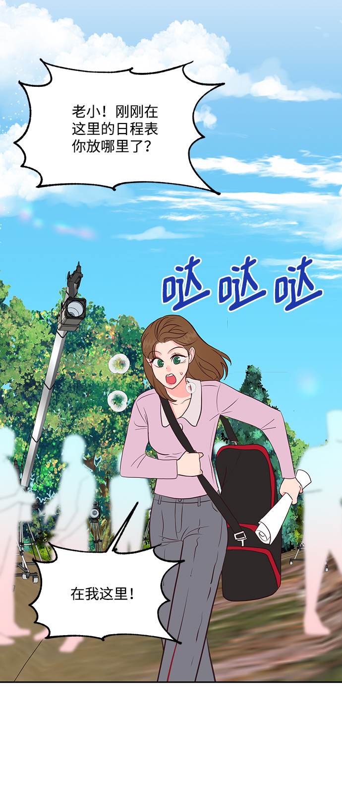 第49话1