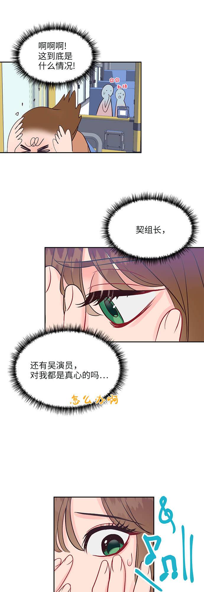第17话19