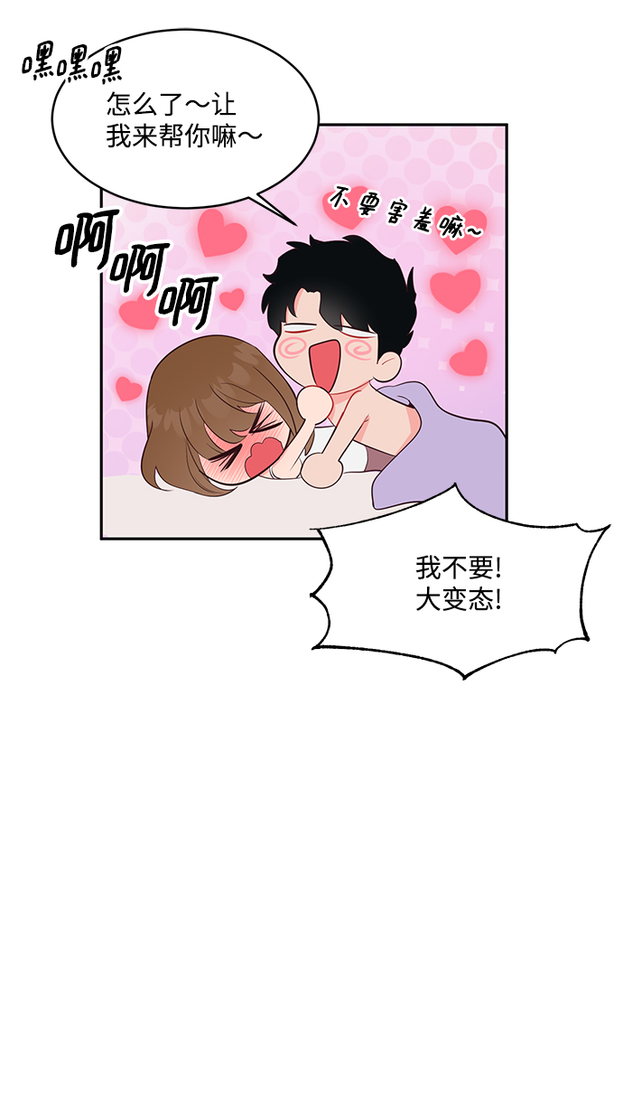 第62话8