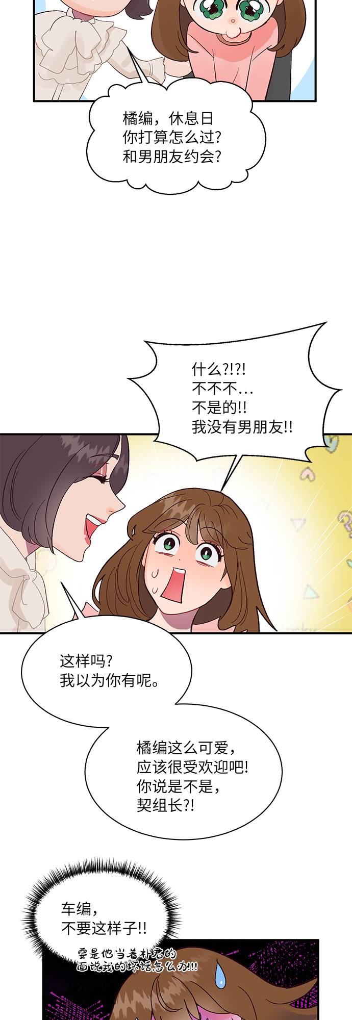 第2话33