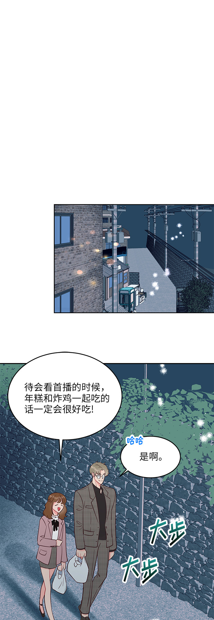 第41话30