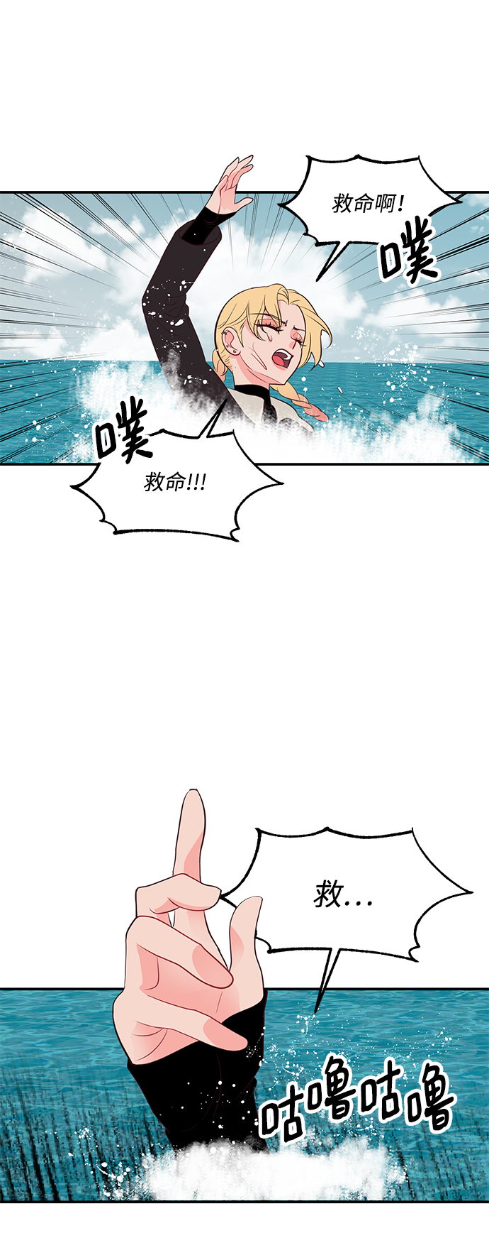 第55话4