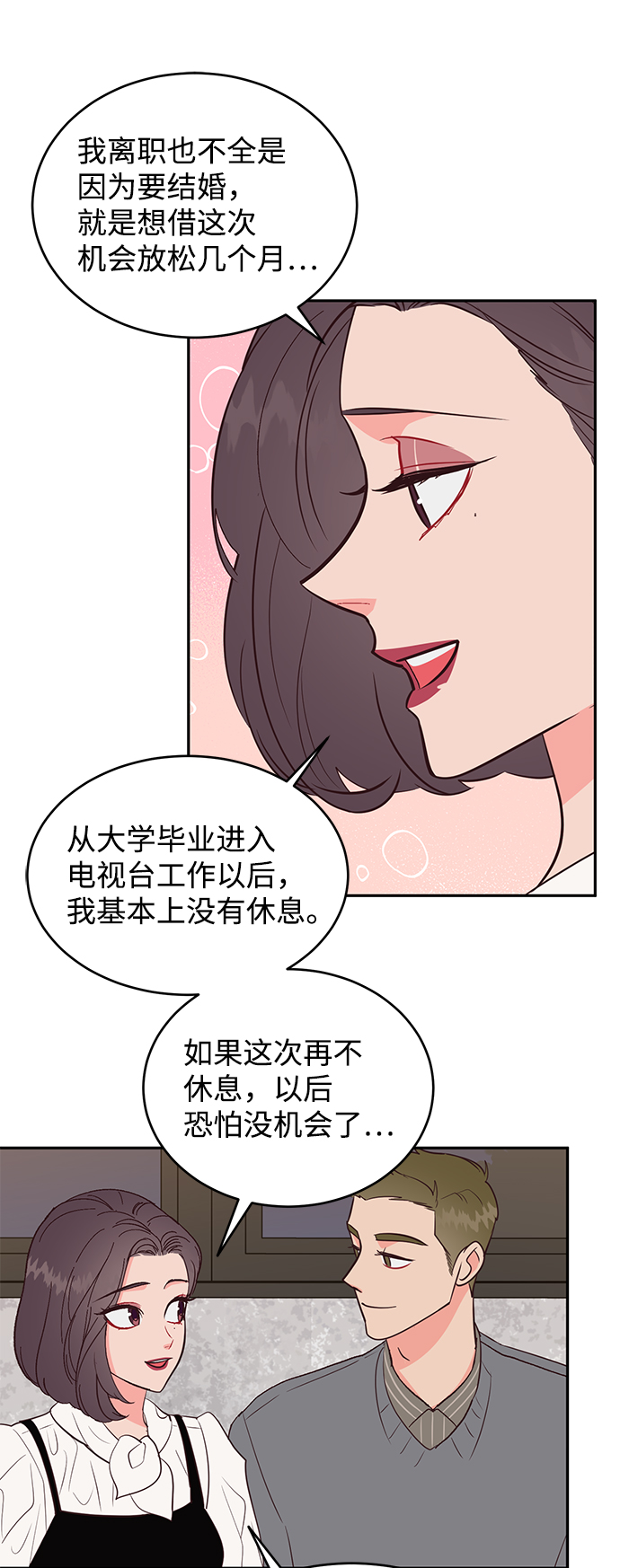 第67话（最终话）5