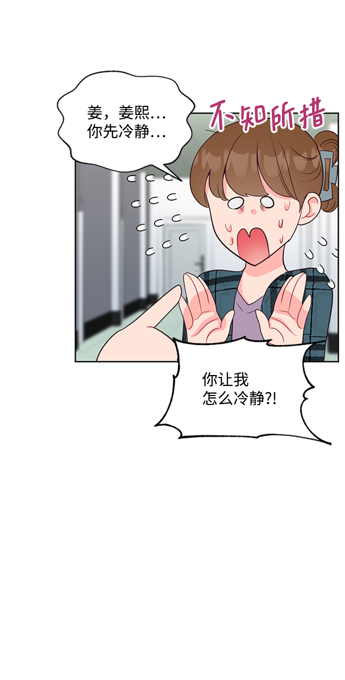 第48话6