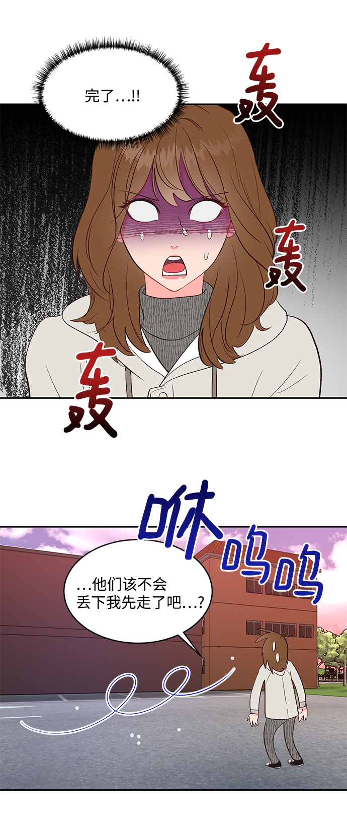 第59话53