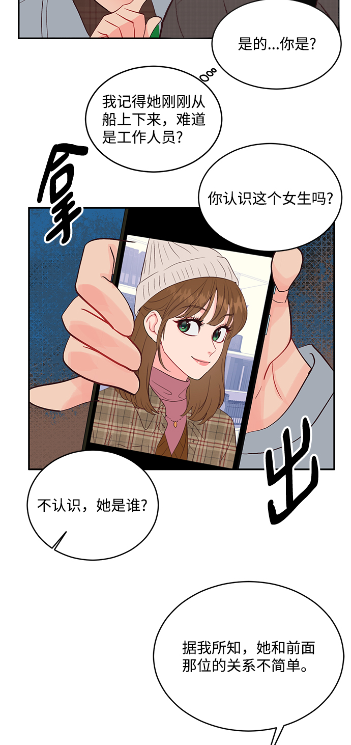第58话46
