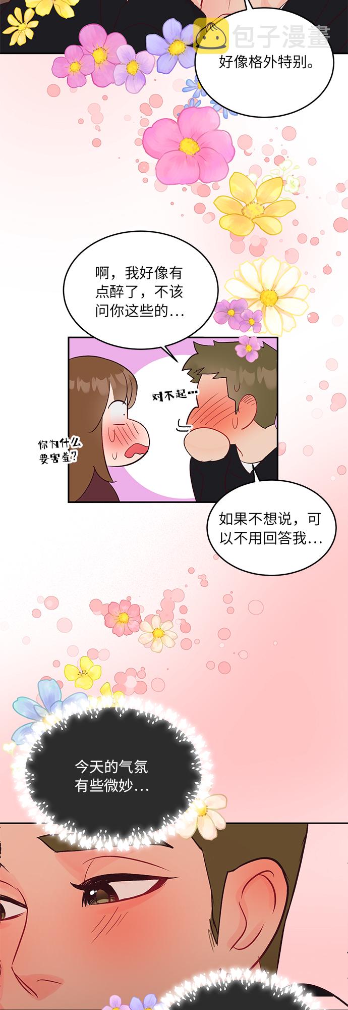 第21话26